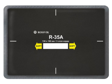 Пластырь радиальный РОССВИК R.351.B.10.