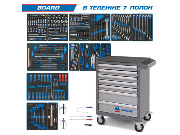 KING TONY Набор инструментов BOARD в серой тележке, 325 пр. 934-325AMG
