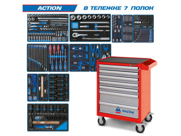 Набор инструментов ACTION в красной тележке, 327 пр. KING TONY 934-327AMR