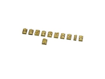 Комплект цифр (0-9) rema tip-top 5 190 991